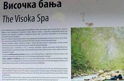 Visocka Banja - info